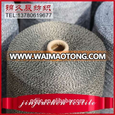 Shandong yarn joint stock processing cotton polyester yarn composite yarn quality assurance