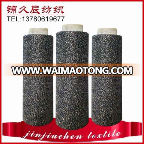 Brocade polyester multifilament yarn